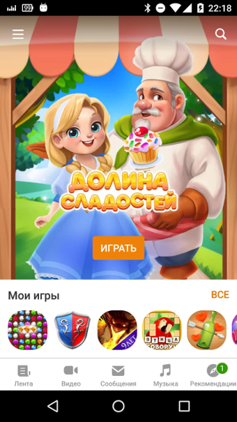 Android featured games